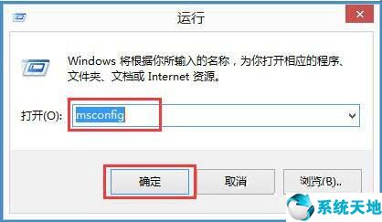 windows显示已禁用输入法(win 已禁用输入法)