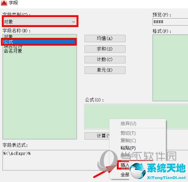 cad2021怎么标注标高(cad标高怎么标注2020版本)