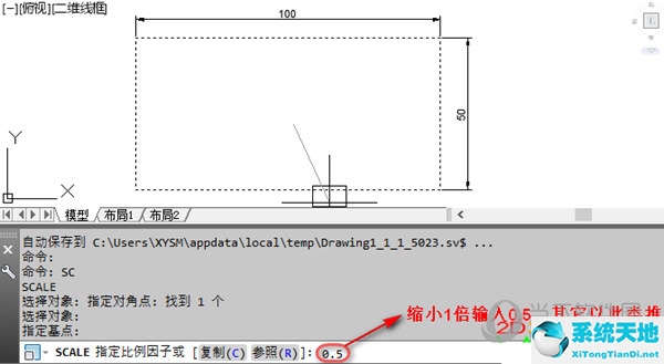 autocad如何缩放图形(cad2010如何缩小图形)