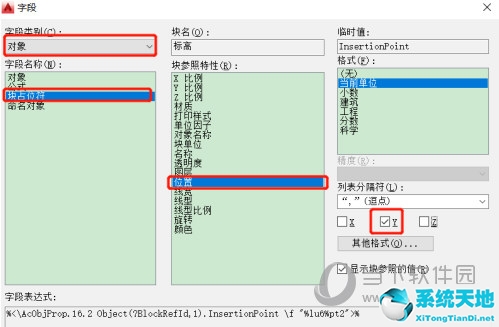 cad2021怎么标注标高(cad标高怎么标注2020版本)