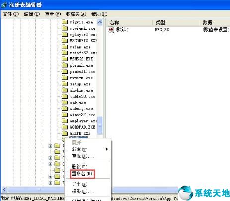 win10 msconfig打不开怎么办(msconfij打不开)