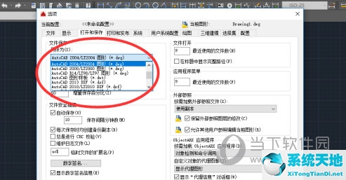 cad2021如何设置保存低版本(cad2019如何设置保存为低版本)