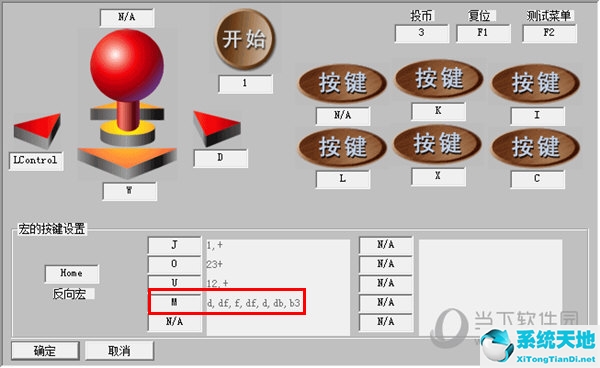 winkawaks键盘怎么设置宏(winkawaks宏设置方法)