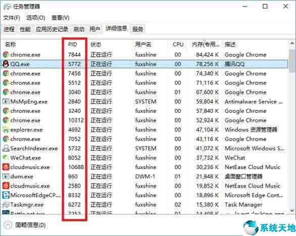 window10关闭系统(win10如何关闭所有进程)