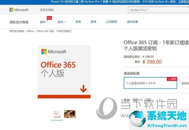 office哪个版本最好用 用的人最多且稳定(office哪个版本比较实用)