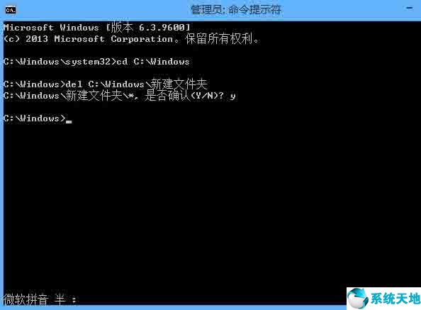 win10系统删除文件需要权限(win8删文件需要权限怎么弄)