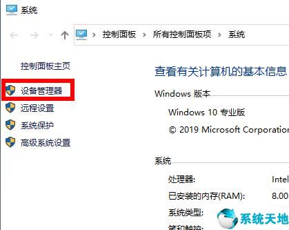 win10显卡驱动有问题(window10显卡驱动异常怎么办)