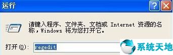 win10 msconfig打不开怎么办(msconfij打不开)