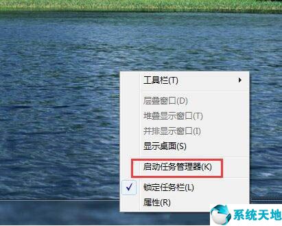 win7系统怎么强制关闭电脑程序软件(win7强制关闭进程)