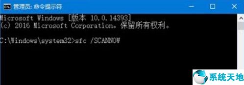 win10设置打不开是什么原因(win10系统的设置打不开)