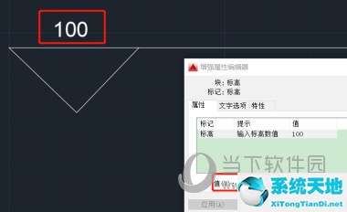 cad2021怎么标注标高(cad标高怎么标注2020版本)