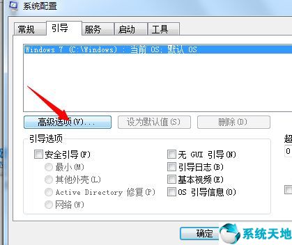 win7电脑系统优化(win7系统优化教程)