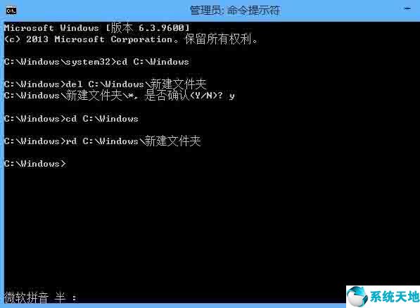 win10系统删除文件需要权限(win8删文件需要权限怎么弄)