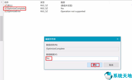 惠普笔记本电脑卡顿严重解决方法(电脑太卡了 如何让电脑变得流畅)