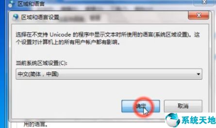 电脑显示应用程序无法启动0xc0000005(电脑提示应用程序无法正常启动0xc0000007b)