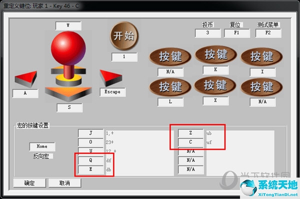 kawaks模拟器如何完全全屏(kawaks模拟器怎么设置摇杆)