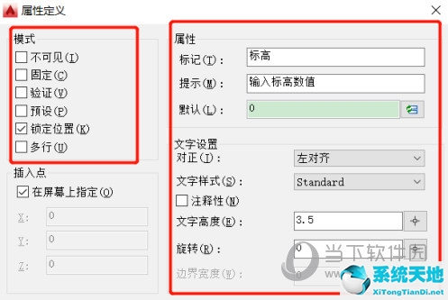 cad2021怎么标注标高(cad标高怎么标注2020版本)