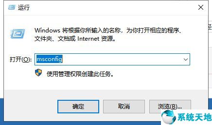 win7电脑系统优化(win7系统优化教程)