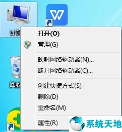 win7系统c盘空间不足怎么扩大(win7系统c盘空间太小怎么扩容啊)