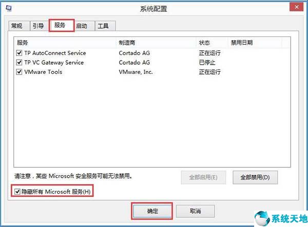 windows显示已禁用输入法(win 已禁用输入法)