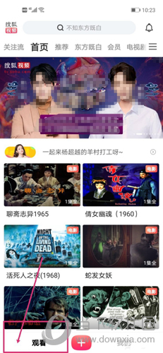 搜狐视频在哪领会员(搜狐视频怎么领vip?)