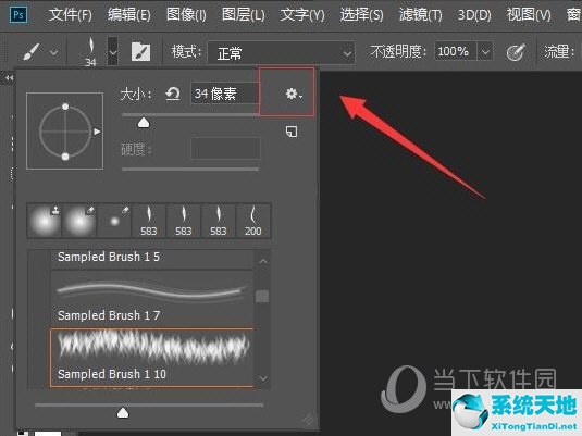 ps2017如何导入笔刷(ps2020导入笔刷abr)