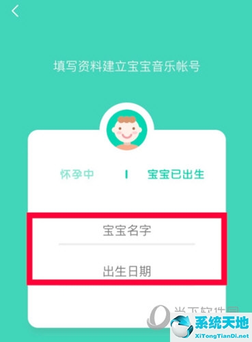 qq音乐包怎么用(qq音乐怎样制作音乐海报)