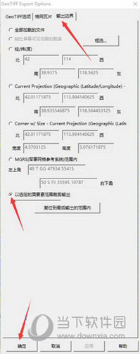 globalmapper裁剪影像视频教学(global mapper怎么裁图)