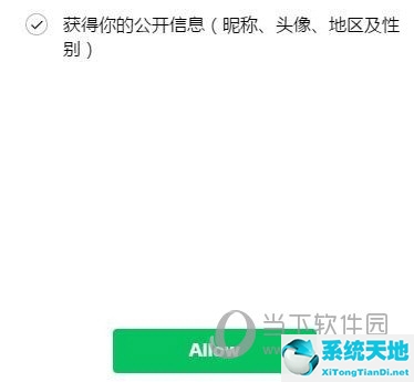 微信电脑版怎样使用小程序(微信电脑版怎么用小程序 在哪里打开网页)