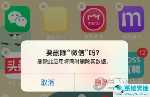 微信聊天记录怎么才能彻底删除?(微信聊天记录怎么彻底删掉)