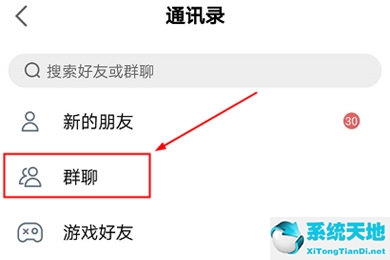 网易大神不显示帮派信息(网易大神怎么看游戏聊天记录)