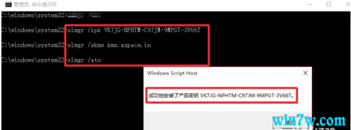 2021年win7旗舰版激活密钥(win7旗舰版系统激活密钥最新)