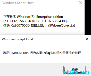 2021年win7旗舰版激活密钥(win7旗舰版系统激活密钥最新)