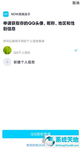 now游戏助手怎么设置(now游戏助手官网)