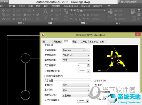 cad标注尺寸设置数据(2015版本cad如何标注尺寸)