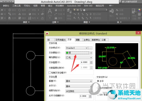 cad标注尺寸设置数据(2015版本cad如何标注尺寸)