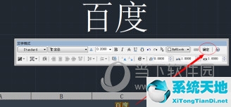 autocad2018如何输入文字(cad2015怎样输入文字)