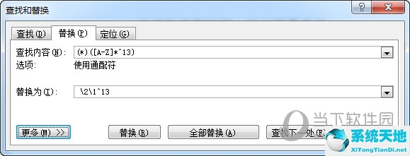 word中英文分开选择(怎么让word里面的英文分行时放在一起)