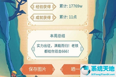 网易大神数据中心(网易大神每周任务是什么)