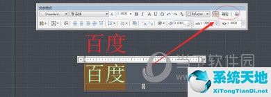 autocad2018如何输入文字(cad2015怎样输入文字)