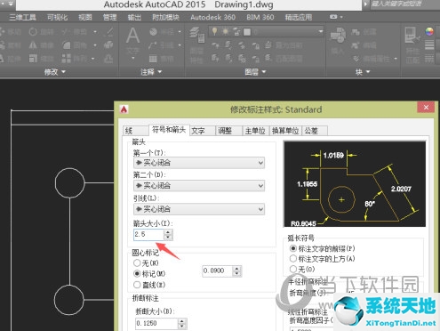 cad标注尺寸设置数据(2015版本cad如何标注尺寸)