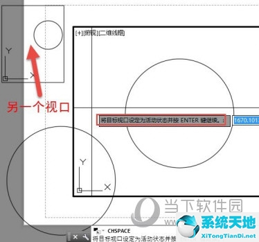 cad模型布局切换命令(cad模型怎么切换到布局)