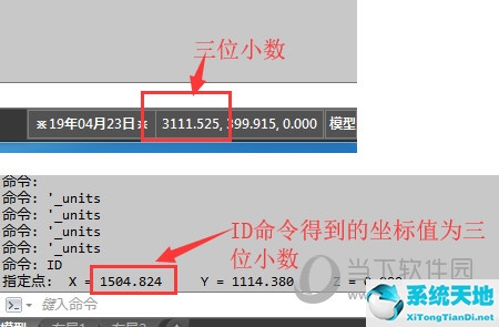 cad2014如何显示xy坐标(cad2016如何显示xy坐标)