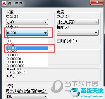 cad2014如何显示xy坐标(cad2016如何显示xy坐标)