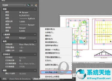 cad模型布局切换命令(cad模型怎么切换到布局)