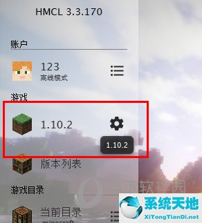 hmcl启动器怎么安装游戏版本(hmcl启动器怎么添加模组)