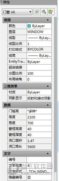 cad怎么炸开图块快捷键(cad2010炸开块)