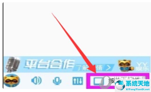 yy按键说话怎么改按键(yy语音的按键说话怎么设置)