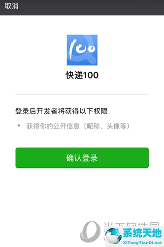 快递100怎么查询寄件单号(快递100如何查询物流信息)