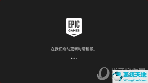 epic怎么下载官网(epic怎么下载客户端)